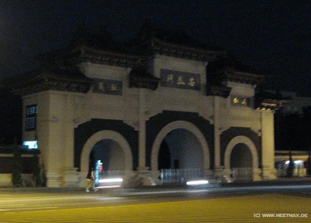 1568_Martyrs_Shrine