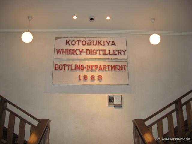 2244_Suntory_Whisky_Distillery