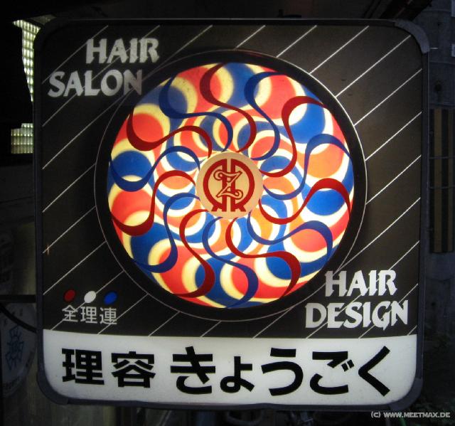2297_Hair_Salon_sign