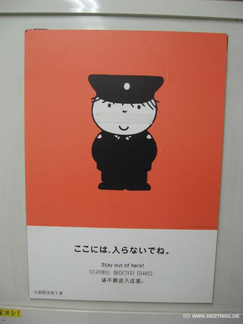 2301_Evil_policeman