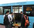 2203_Suntory_bus