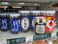 2299_Sake_and_whisky