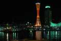 2440_Kobe_Port