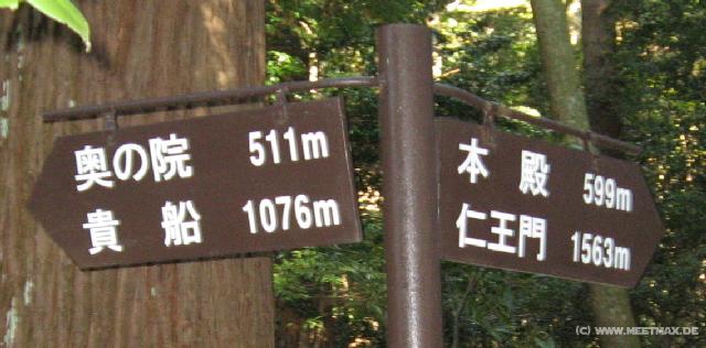 2969_Exact_distances
