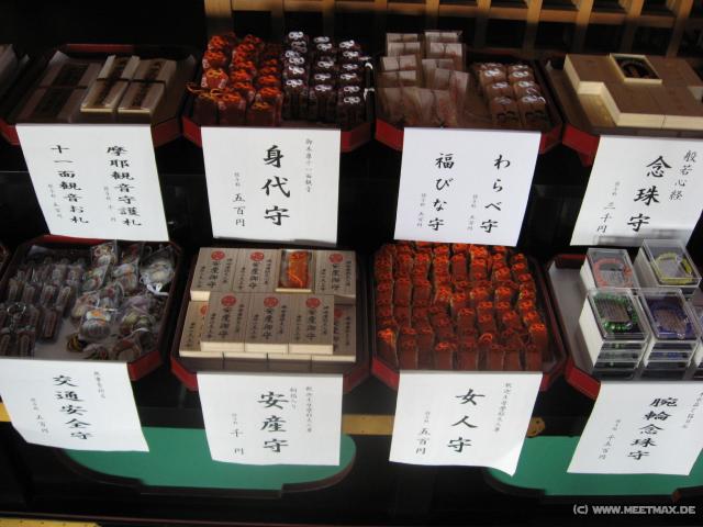 3146_Temple_shopping