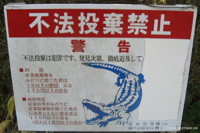 3154_Beware_of_blue_crocodiles_(with_red_eyes)