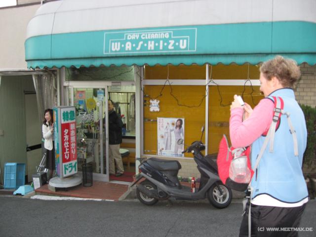 3179_Laundry_Washizu
