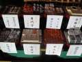 3146_Temple_shopping
