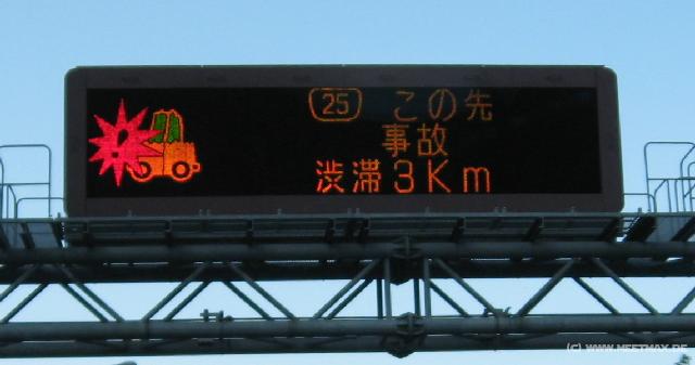 3230_Crash_warning