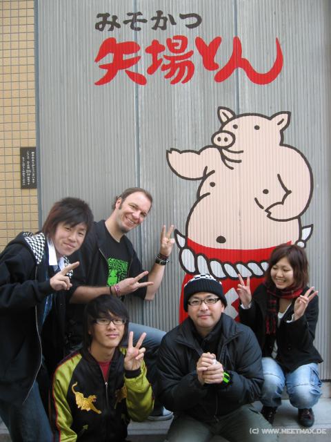 3289_Friends