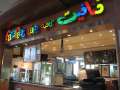 3348_Fatafeet_Cafe