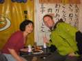4004_Kobe_dinner