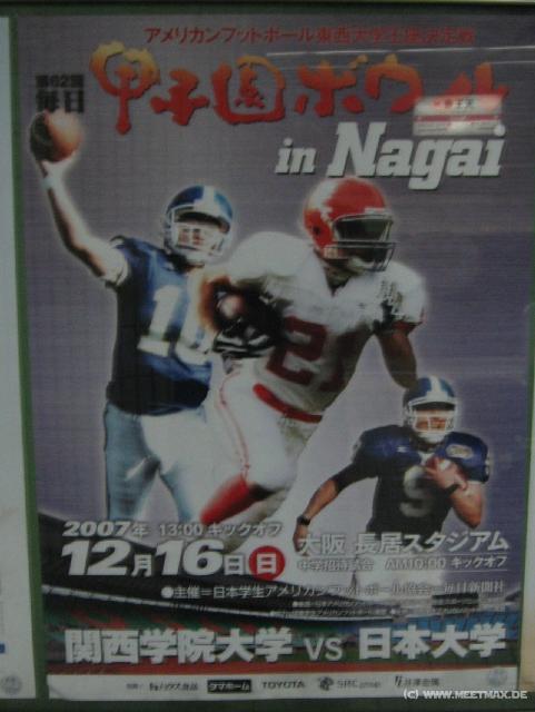 4194_Koshien_Bowl_poster