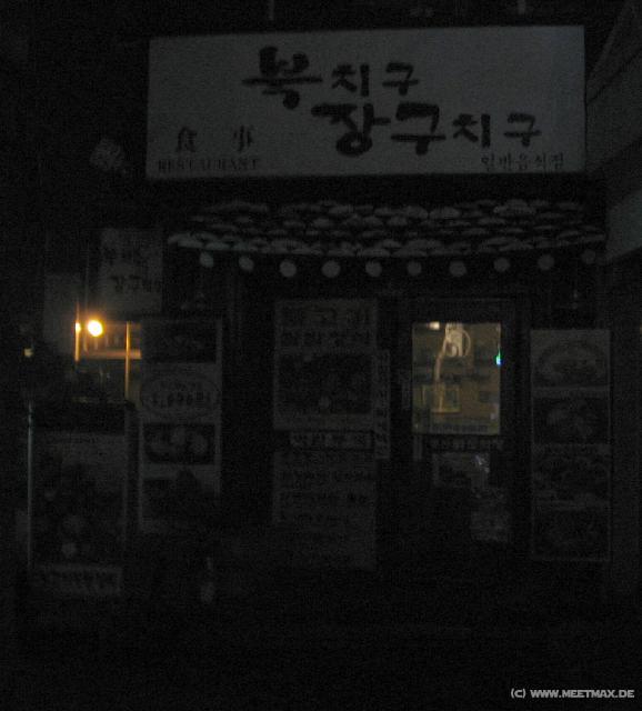 4311_Korean_Restaurant