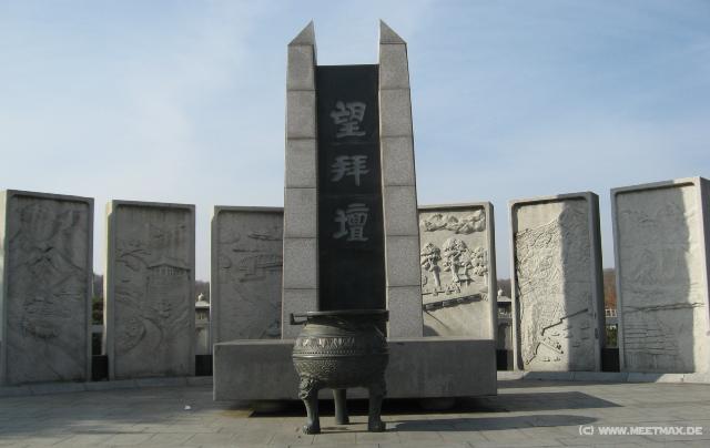 4361_Altar