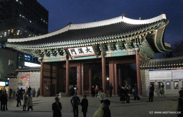 4451_Deoksugung_Palace