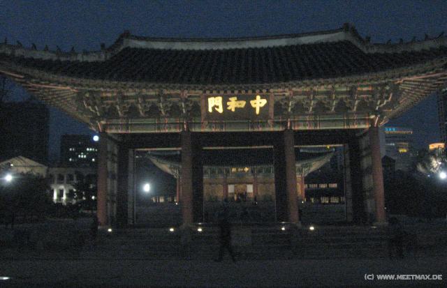 4455_Deoksugung_Palace