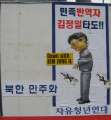 4399_Down_with_KJI