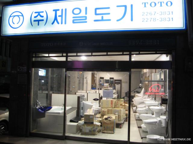 4518_Toto_shop