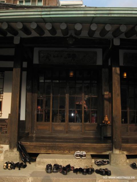 4645_Teahouse
