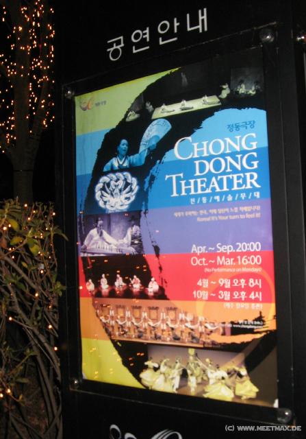 4653_Chongdong_Theater