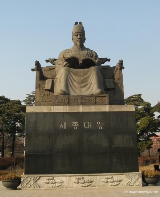 4767_King_Sejong