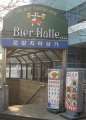 4749_Bier_Halle