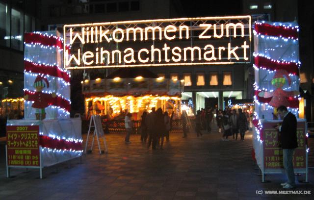 3019_Christmas_Market_Osaka