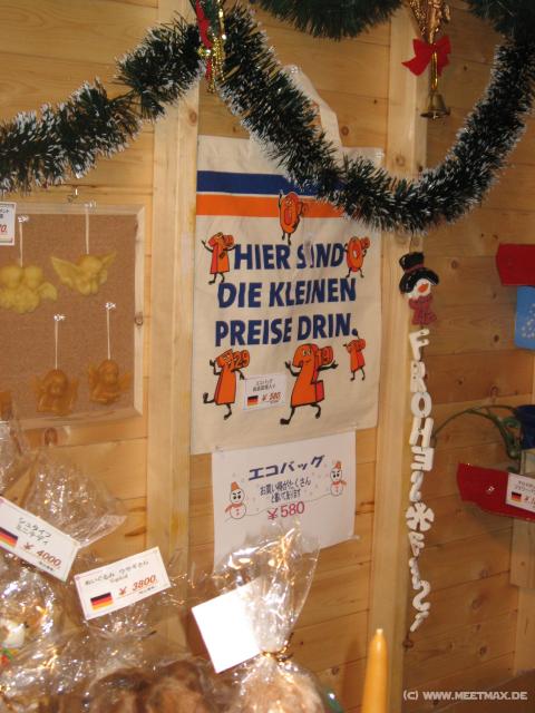 3035_German_shopping_bag