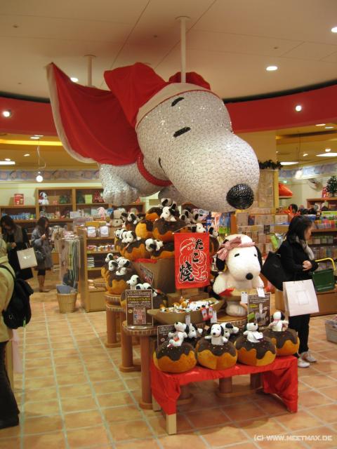 3646_Snoopy_Shop