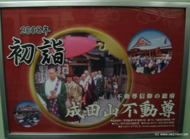 4864_Temple_new_year