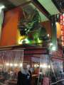 4980_Dragon