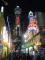 2990_Tsutenkaku_Tower