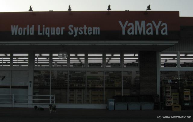 5075_Yamaya