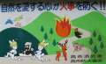 5259_Rabbit_rescue