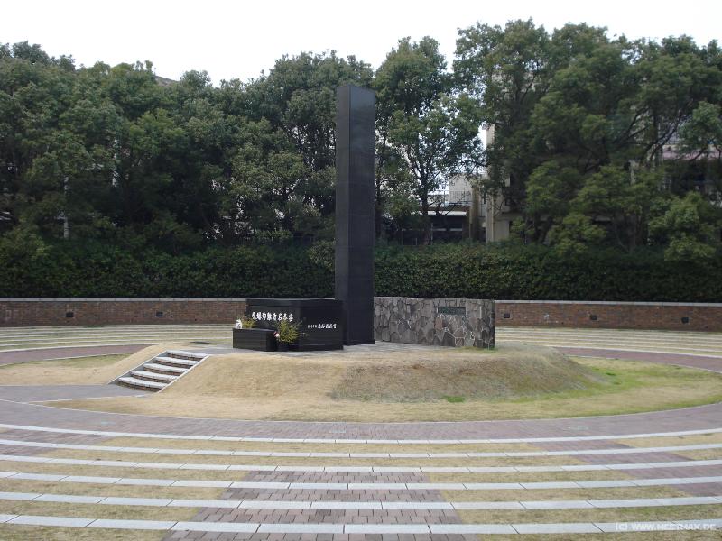 0074_Hypocentre_Park