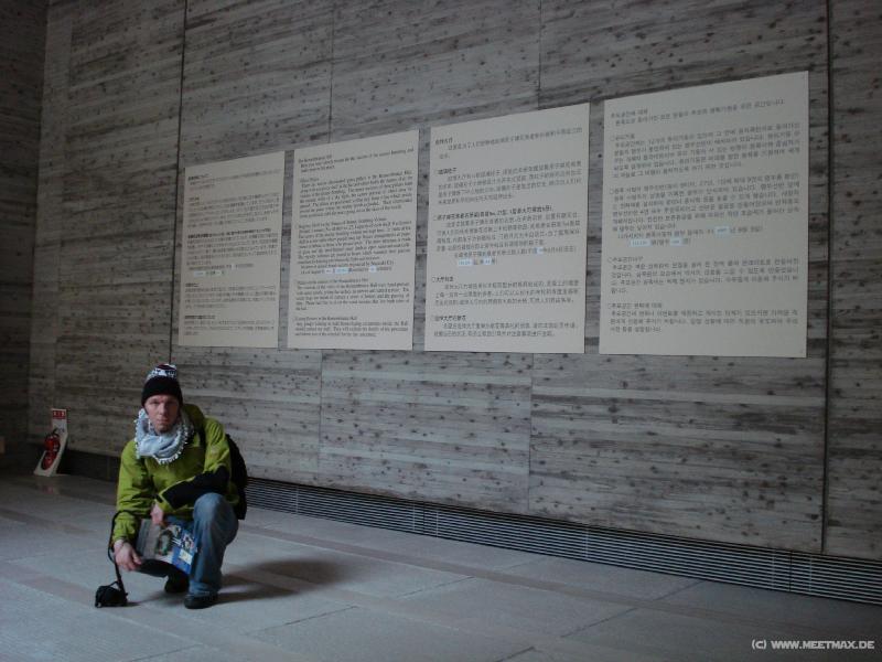 0141_Peace_Memorial_Hall