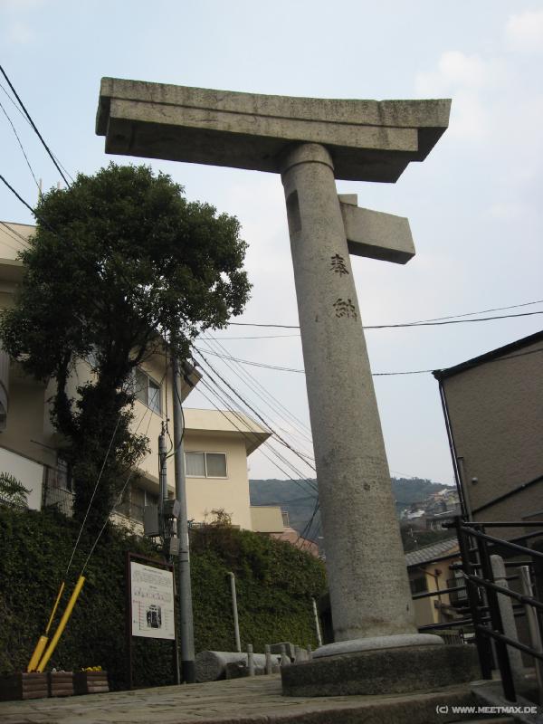 0159_One-legged_Torii