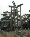 0039_Peace_Park