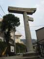 0159_One-legged_Torii