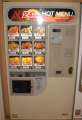 0009_Hot_menu