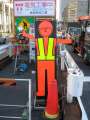 5826_Traffic_robot