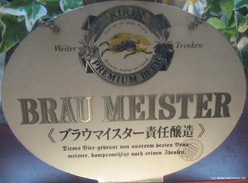 6170_Braumeister