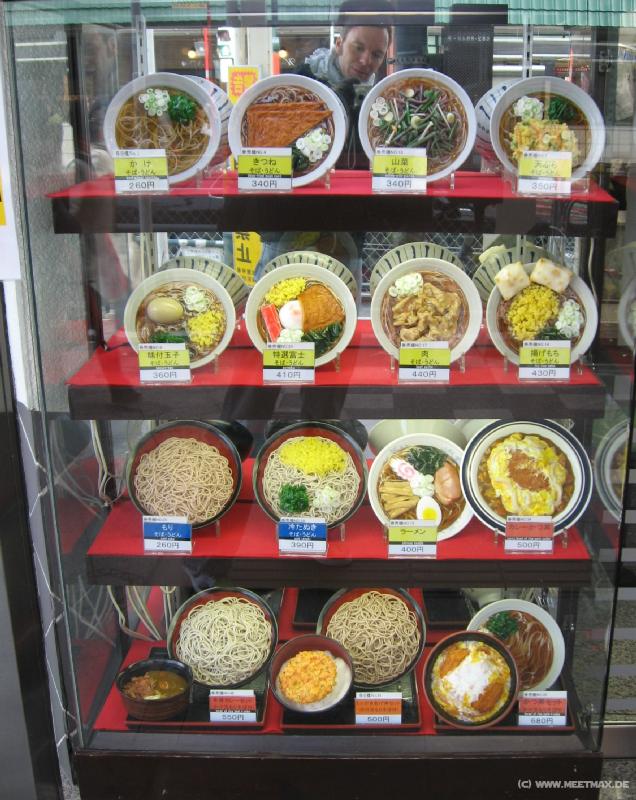 6029_Menu