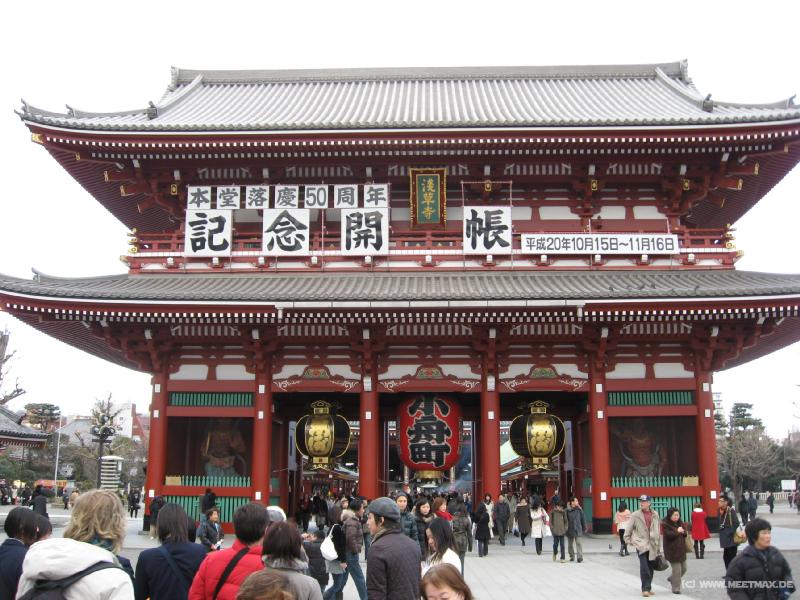 6041_Hozomon_gate