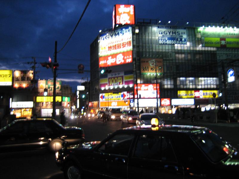 1703_Neyagawa