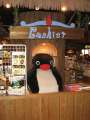 6595_Cashier
