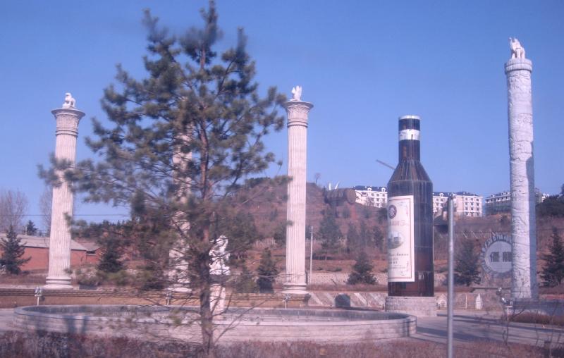 7387_Wine