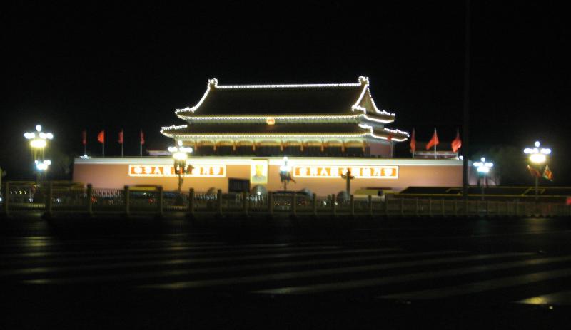 7460_Tiananmen