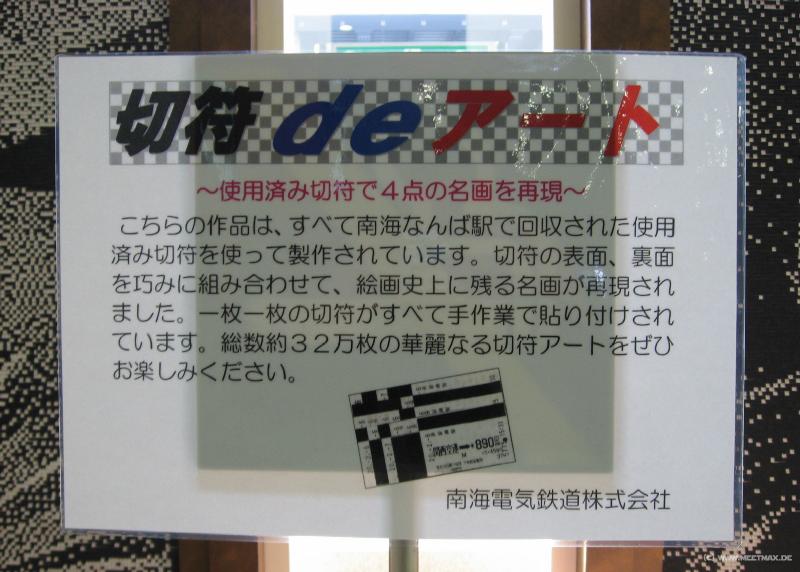 7088_Ticket_Art